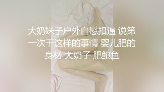 夜生活很丰富的漂亮小师妹，真没想到小穴这么嫩！