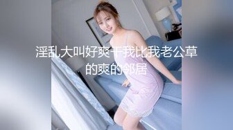 [MP4]STP32415 反差尤物高冷女神床上这么骚，哪有平时高冷女神的样子，超级反差叫床淫荡不堪，潮喷内射 第一视角爆操 VIP0600