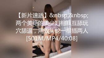 双飞高颜姐妹花 不要坐那么深 慢点 姐姐太骚了妹妹救命 哎呦我的天哪 一个比一个猛