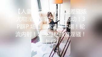 天美传媒 TM-0160 少妇的3P例行性检查  美艳少妇骚B被轮番检修 夏宝