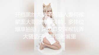 【新片速遞】 巨乳妈妈❤️❤️：儿子来亲妈妈，舌吻好爽呀，快顶死妈妈了，你射好多呀，我要纸巾，射到奶子上来了。第二部！[224M/MP4/27:34]