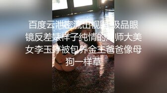 CP016&nbsp;&nbsp;狂点映像传媒 巨乳正妹的突然插入 优娜