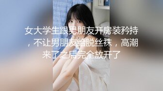 91佛爷玩游戏认识的极品高挑性感美女被操