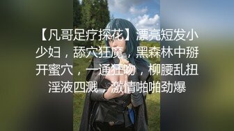 星空传媒 XKTC010 女业主的秘密 白熙雨 保安对骚货的高潮调教 湿舔鲜嫩白虎 顶宫抽射尤物高潮上天