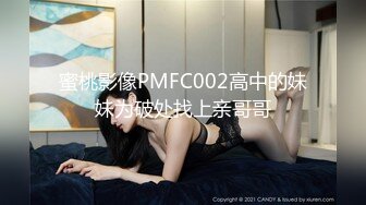 [2DF2] 四川超漂亮美女为了能让教练帮忙通过驾照考试,约教练一起到酒店啪啪[MP4/101MB][BT种子]