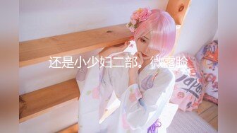 27岁已婚少妇背着老公口交