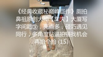 【360水滴TP】背上布满纹身的小媳妇给力口活 可惜大哥就支持了几分钟