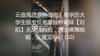 颜值身材不输一线模特，极品风骚御姐重庆楼凤施工妹【雨涵】私拍③，抓龙筋毒龙足交口爆啪啪，最懂男人的女人 (2)