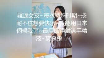 【女婿你干死我们母女了】乖老婆满足老公乱伦岳母欲望；老公你别射我危险期射我妈逼里去；全程淫荡对白！