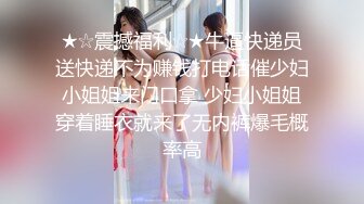 原创双视角近距离操移动大厅美女销售