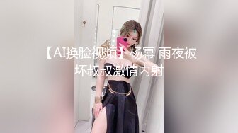 【新片速遞】 高颜大奶黑丝美女 爸爸快一点不要停 啊啊我要来了 射给我 被大弯吊哥们多姿势猛怼粉嫩一线天 骚叫连连奶子哗哗内射[1250MB/MP4/01:08:10]