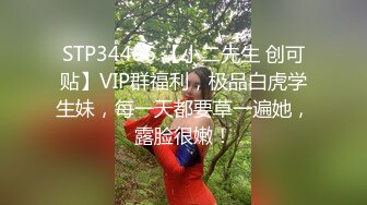 外表清纯小仙女！扒开小穴特写！被头套男尽情玩弄，主动骑乘位猛砸，美腿肩上扛爆操，紧致粉嫩小穴