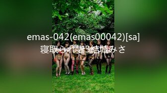 emas-042(emas00042)[sa]寝取られ妻3結城みさ