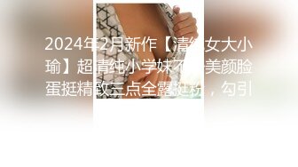 ❤️√2024顶级淫乱大轰趴！大神武汉情侣 群P盛宴一群青年男女大乱交，3P4P高潮喷水，满屋淫叫喊爸爸，对话淫荡[127MB/MP4/13:34]