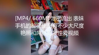 国产AV 精东影业 JDMY033 密友 EP33