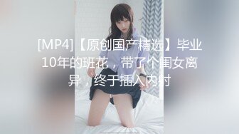 骚姐发骚自慰