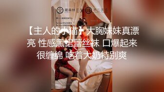 [MP4/ 2.46G]红裙美女换上制服居家操逼，扶着男友大屌吸吮，边舔边自摸骚逼，怼着小穴一下挺入