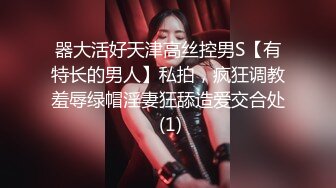 《硬核?★绿帽系列》映雪夫妻NTR最新调教绿帽奴舔交合处口舌喝尿啪啪啪精液喂食