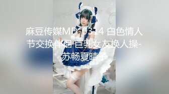 解锁日系体育服美女掉掉的!