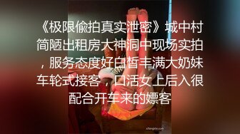 黑丝大奶美眉 小穴淫水超多 被大洋吊操了逼润滑了鸡鸡再爆菊花 无套内射