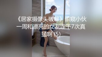 灬二次元少女【少萝没人爱】宿舍乳夹~脱衣舞~道具自慰秀 (3)