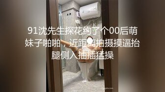 高端泄密流出火爆全网泡良达人金先生假期约炮美女大学生黄X恩疯狂做爱