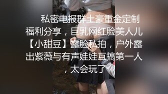 新加坡性感女博士与不同男网友啪啪不雅视频流出