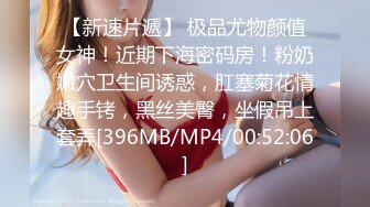 露脸90后经济管理系女生姗姗 很乖吹箫很卖力 国语对白  (2)