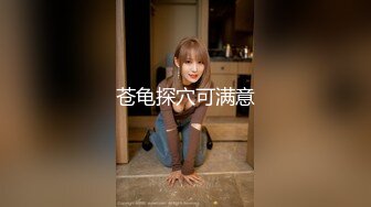 骚老婆的屁股