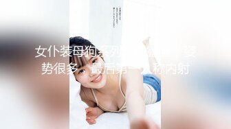 [MP4]STP31517 蜜桃影像传媒 PME070 虚荣侄女小穴好湿超诱惑 温芮欣 VIP0600