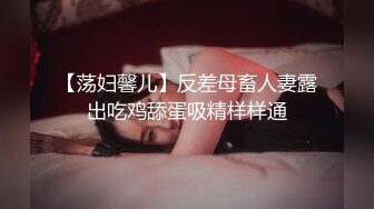 【新片速遞】美容院上班的小宝贝颜值不错，深夜一个人在店里自慰，揉奶子自慰骚穴呻吟，特写展示，听狼友指挥不要错过[1.13G/MP4/01:33:18]