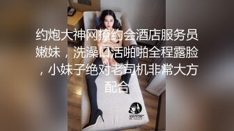 给妹子颜射敷个面膜