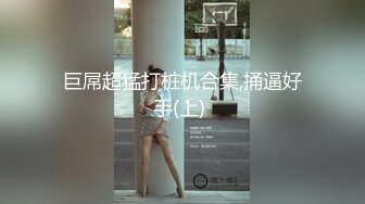 [MP4]浴缸里操逼！眼镜良家型美女！浴缸放水骑乘位抽插，转战卧室69舔逼