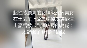 极品超市老板娘【北冥有鱼】真实刺激，今天店里生意不好，趁机勾搭外卖小哥~店里无套内射~ (2)