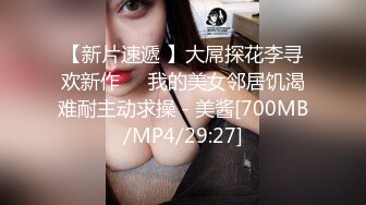 外站流出写字楼女厕洗手盆下偷放摄像头偷拍美女嘘嘘第2部牛仔裤美女修长美腿逼毛性感-1