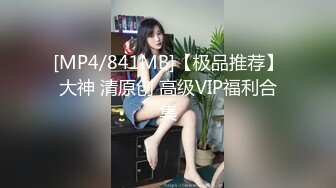 个人自拍投稿年轻小情侣出租屋的??情趣性爱美女穿着JK制服和眼镜男友啪啪