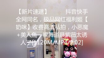 MOK猴子  望京凯悦酒店被三白袜攻轮奸双龙内射 (上,推荐) 