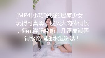 公园女厕偷拍穿着旗袍的美少妇