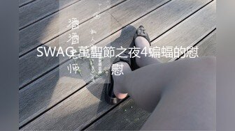 极限反差御姐S级性感身材气质女神〖cuteli〗紧致爽滑的屁眼美鲍双插，自己玩弄小穴插出白浆，超级反差 (3)