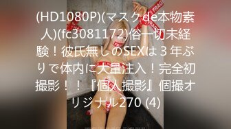 (麻豆傳媒)(tz-167)(20240814)櫻花妹性愛實錄 EP12