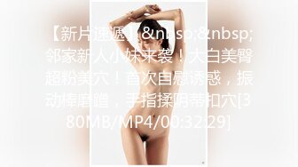 [MP4/ 2.13G] 软软柔柔时尚白皙美女 好勾人啊 脱光光娇躯耀眼 萌萌韵味心动不已