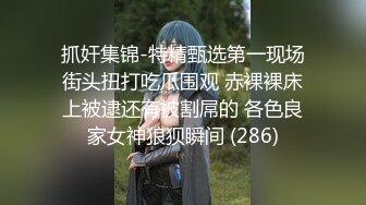 盗站流出街拍大神户外多视角连拍3位气质漂亮美眉内急难耐跑到楼缝隐蔽处撒尿水流成河美女的倒三角形阴毛性感