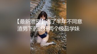 《最新重弹✿福利》✿青春无敌✿推特清纯可甜可盐白虎一线天萝莉女神【软萌兔兔酱】高价私拍，剧情啪啪魅魔温泉捆绑中出