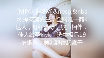 91名人蛋叔给95年处女小护士美眉开苞