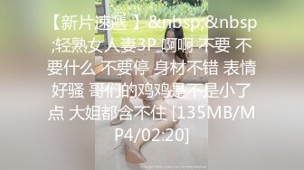 《顶级震撼㊙️泄密》万狼求档OnlyFans白皙性感绿帽淫妻Peach私拍第三季~邀请实力单男3P调教全自动非常反_差 (9)