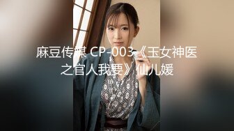 【新片速遞】【超美女神❤️重磅推荐】极品巨乳高颜值博主『榨汁夏』最新性爱私拍 怒操无毛嫩穴带坏可内射 完美露脸 高清720P版 [798M/MP4/01:08:39]