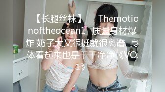 [PPPD-858] 欲求不满的金发洋妞浪女巨乳人妻穿着各种情趣丝袜出轨做爱