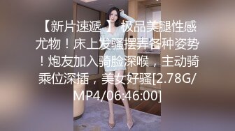 后入新女主