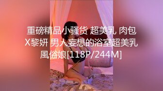 干长春骚熟女2