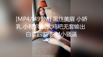 巨乳美眉 知道了你的甜 很想尝尝你的咸 很可爱的大波波美眉 无毛鲍鱼超肥嫩